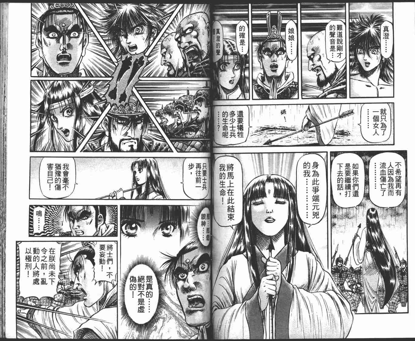 第 63 页
