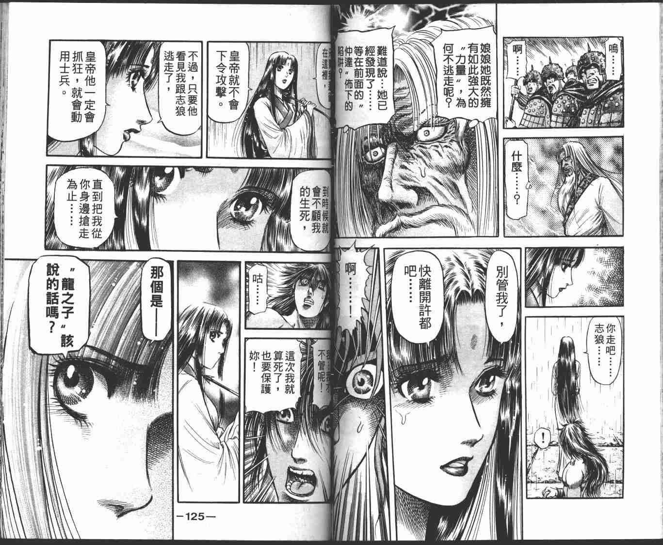 第 64 页