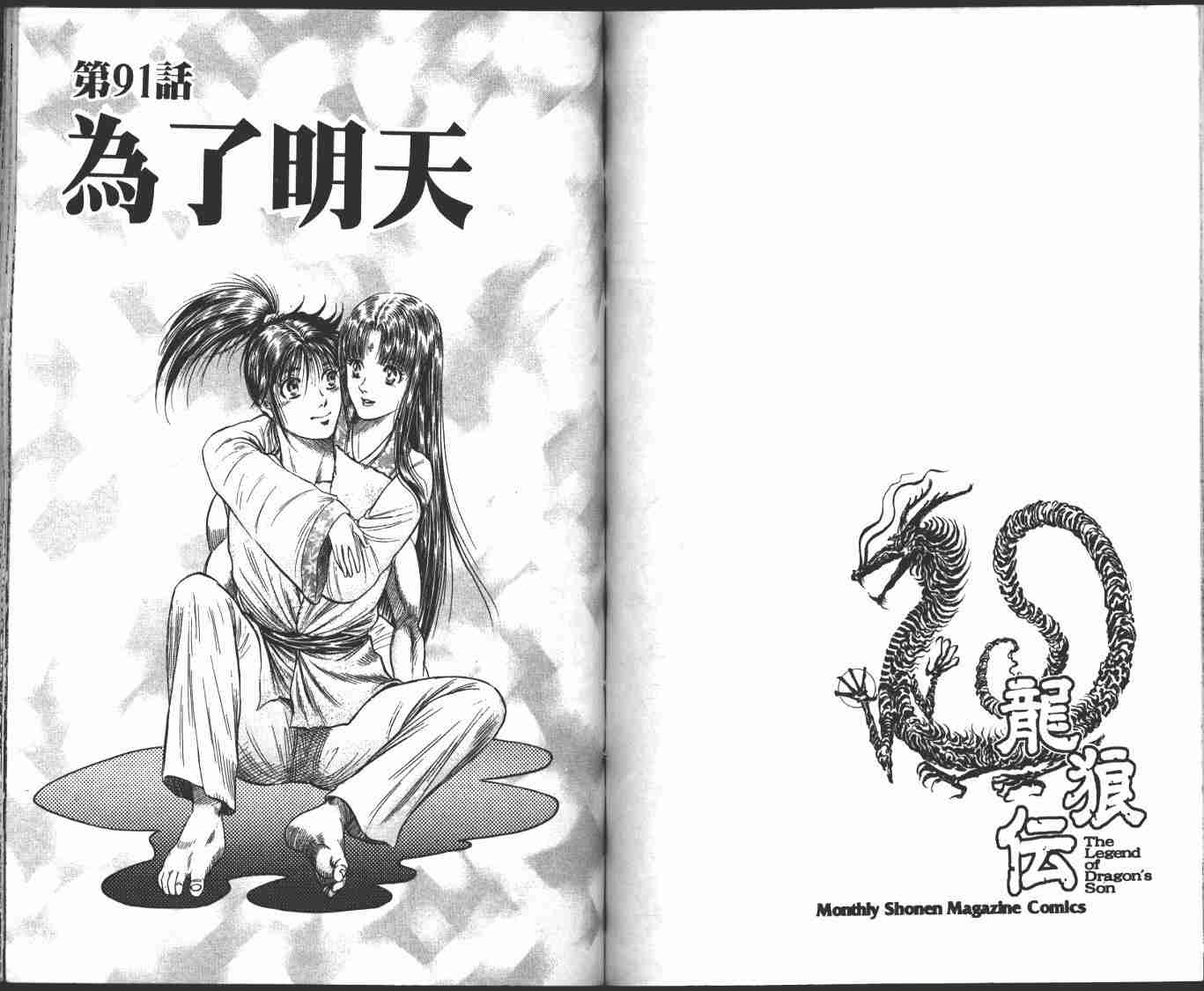 第 70 页