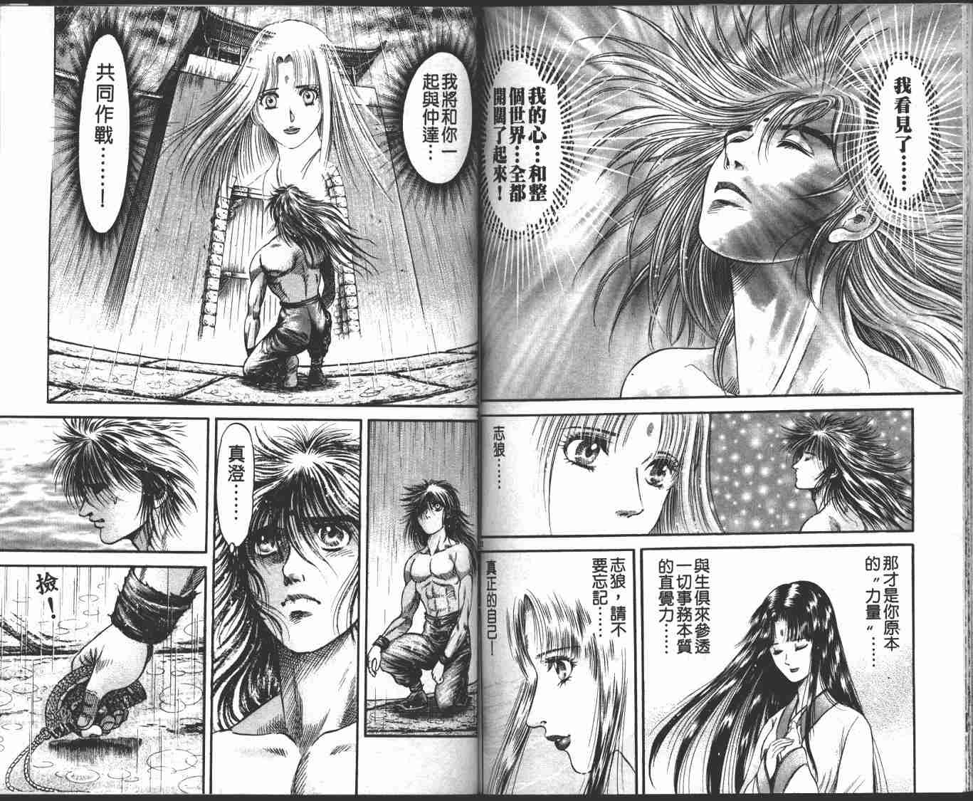 第 81 页