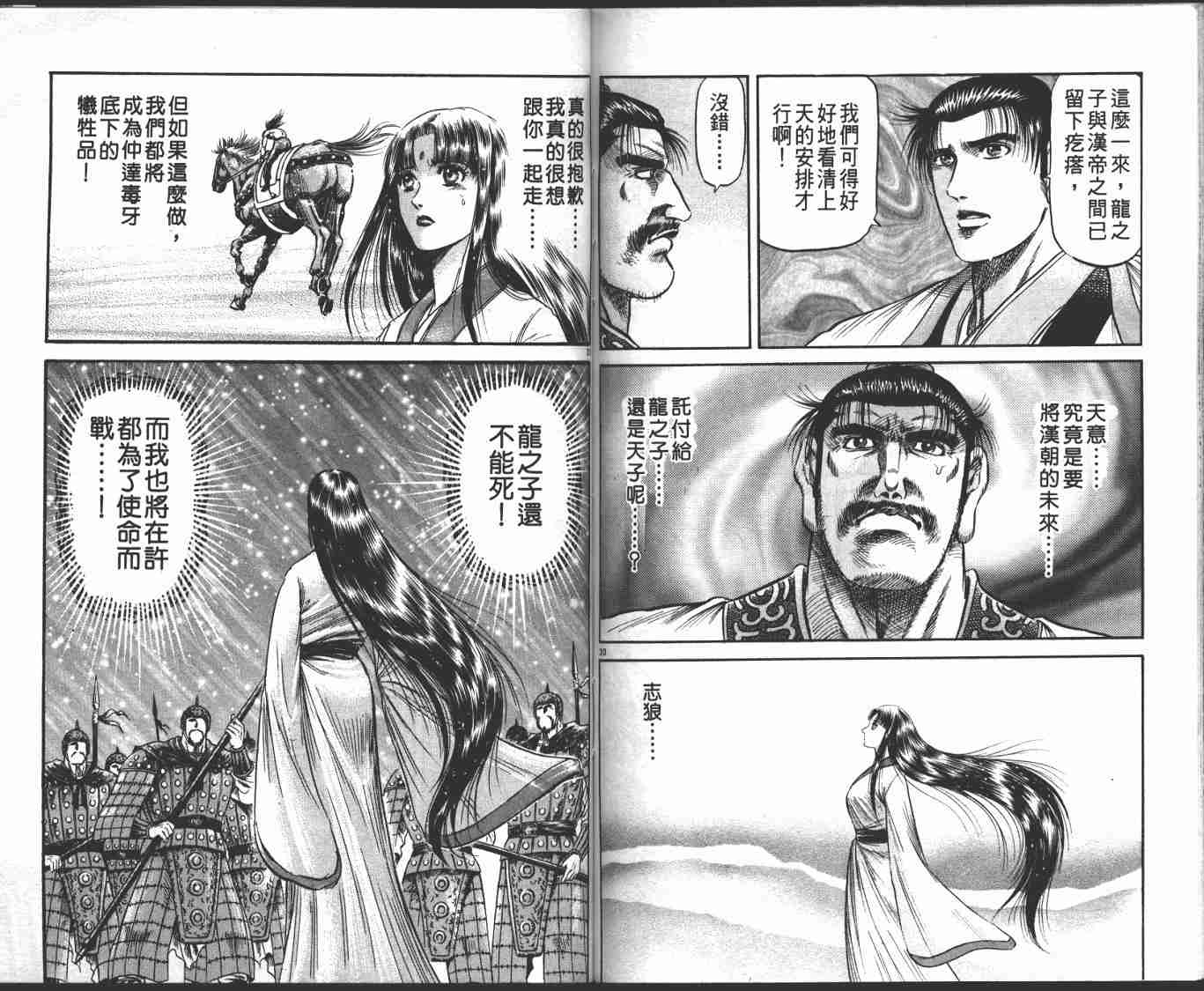 第 85 页