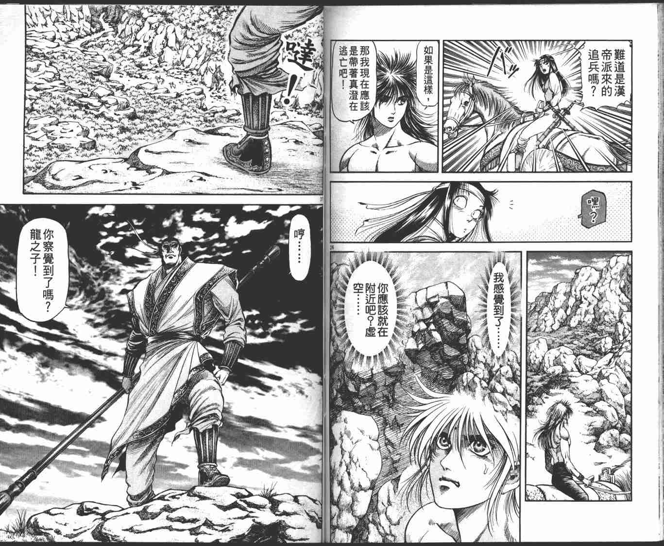 第 88 页