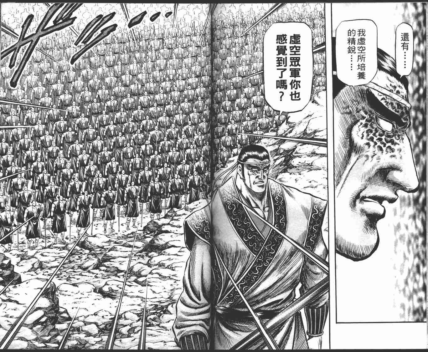 第 89 页