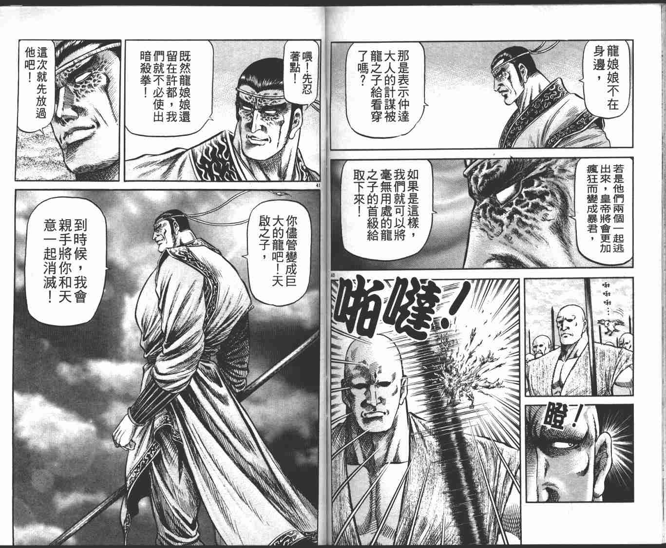 第 90 页