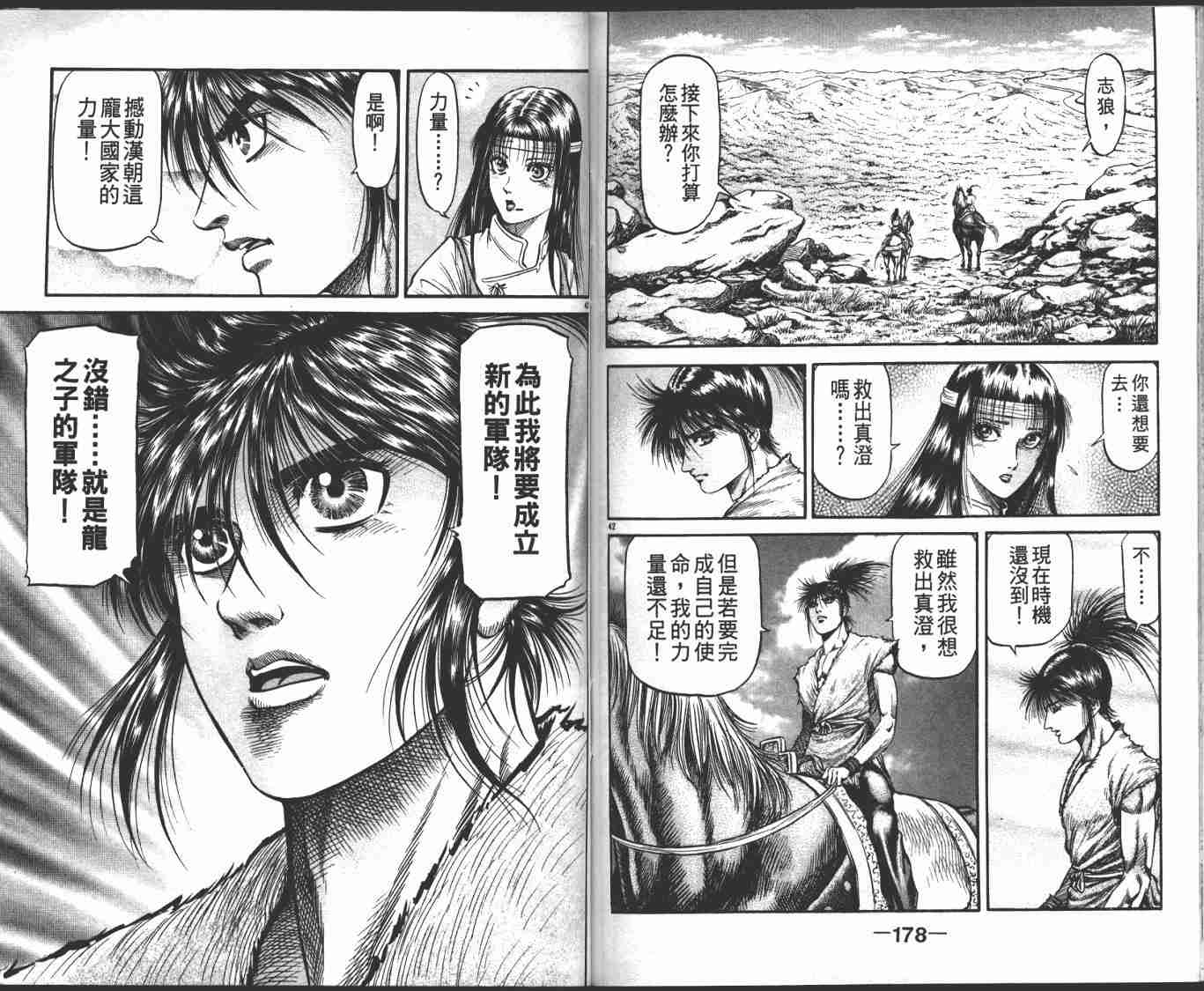 第 91 页