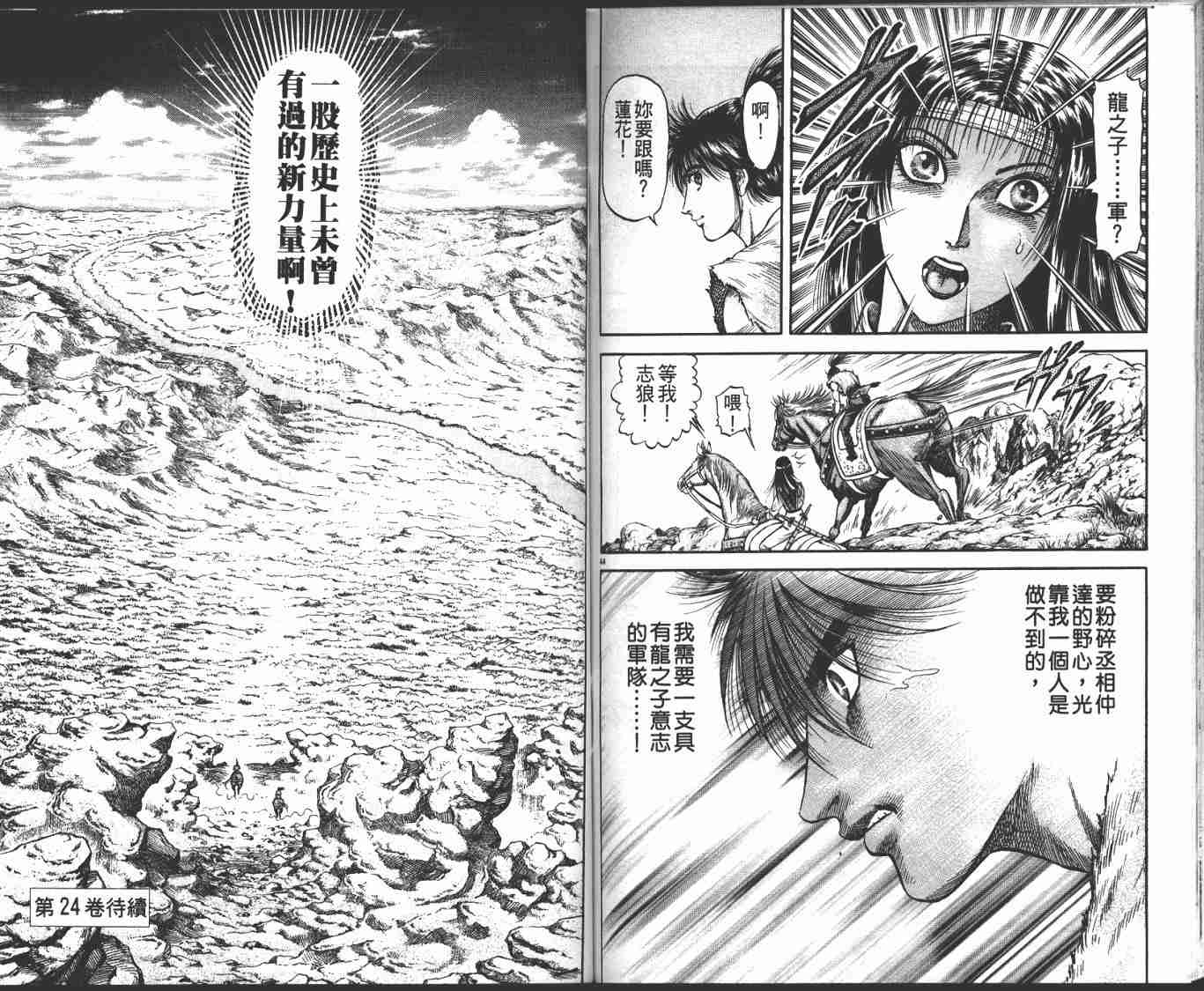 第 92 页
