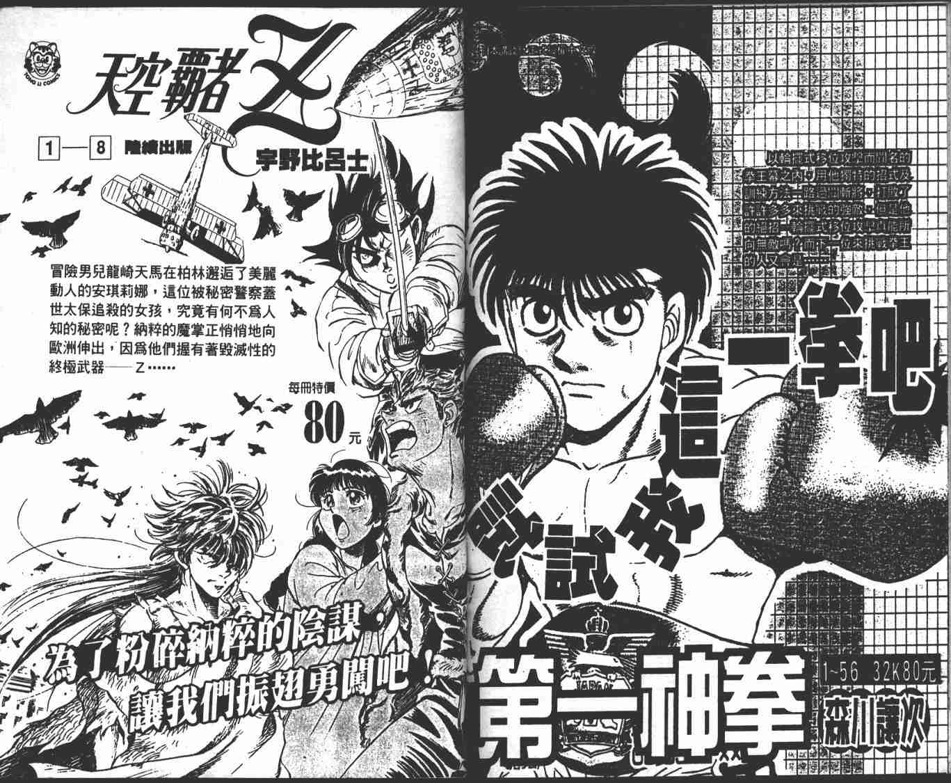 第 95 页
