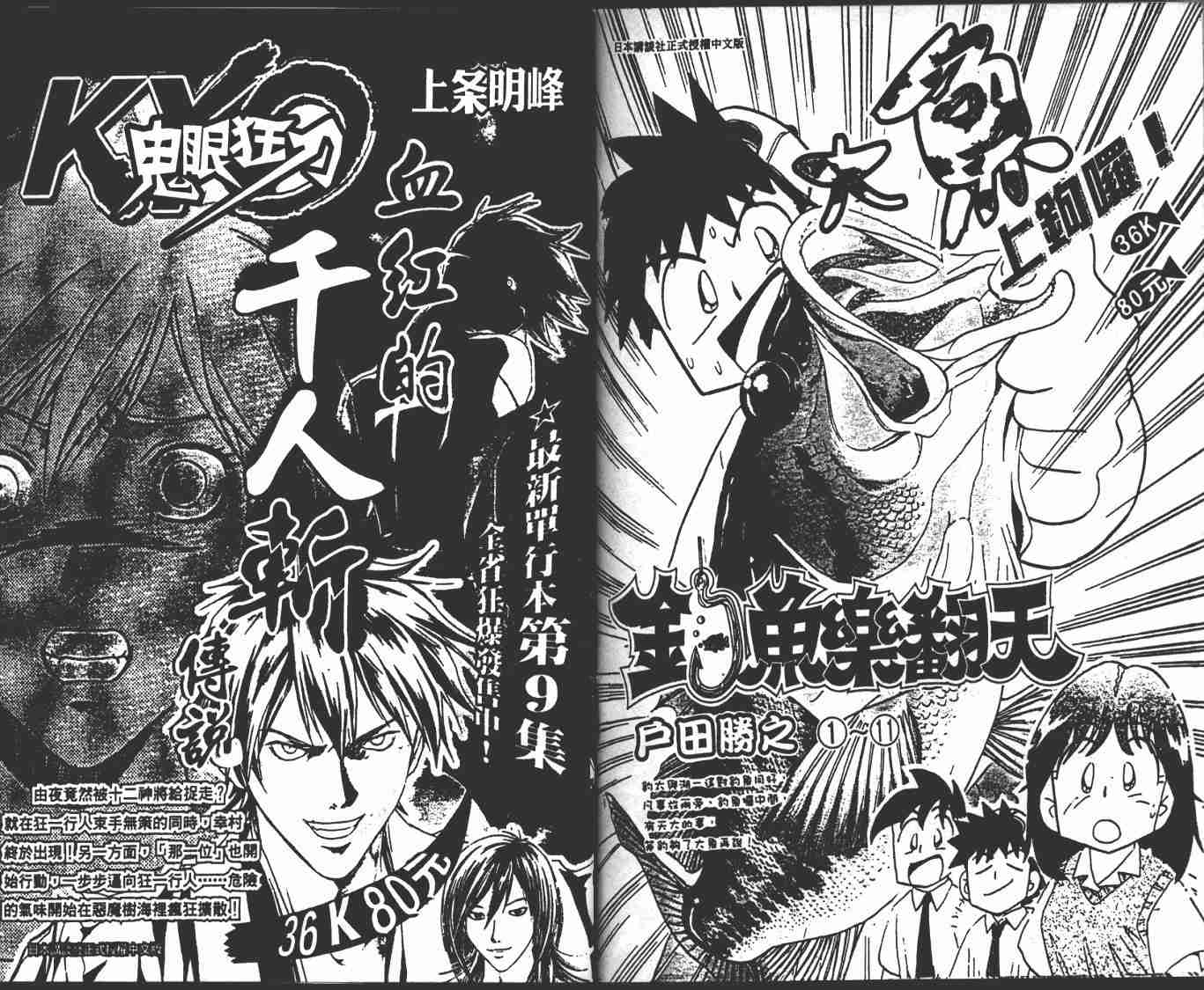 第 96 页
