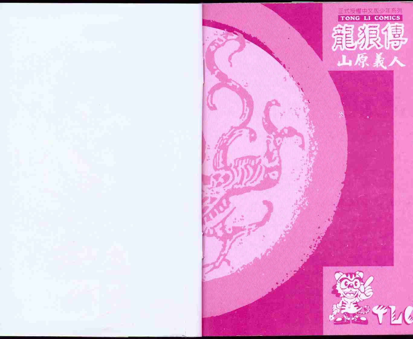第 98 页