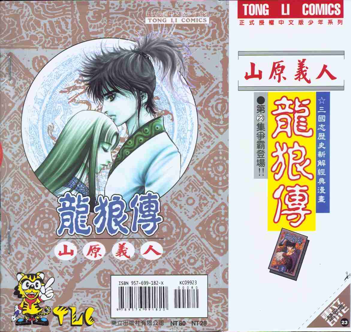 第 99 页