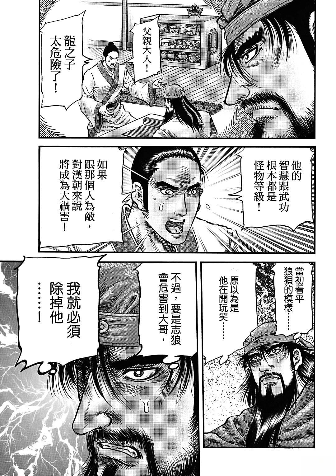 第 21 页