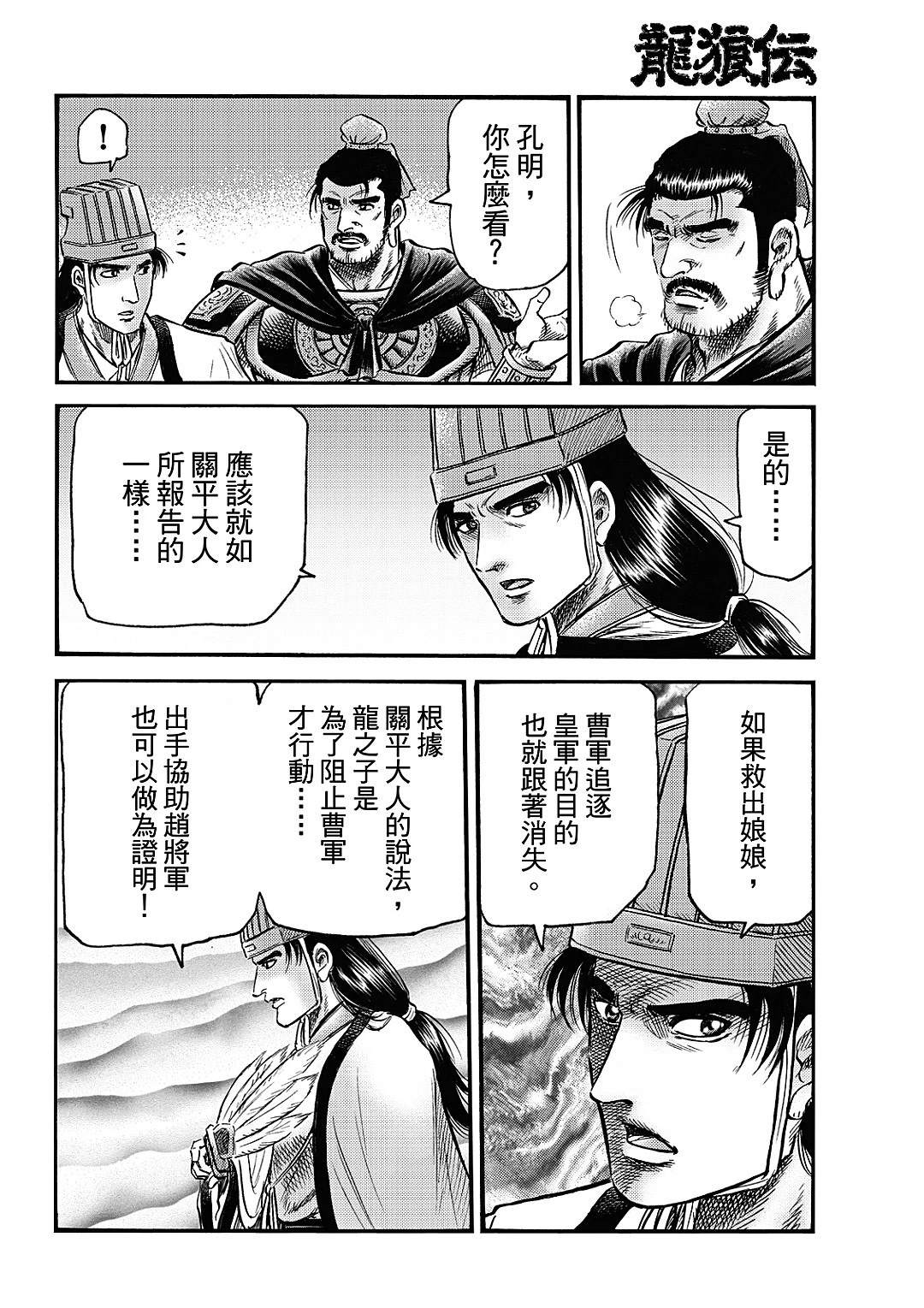第 22 页