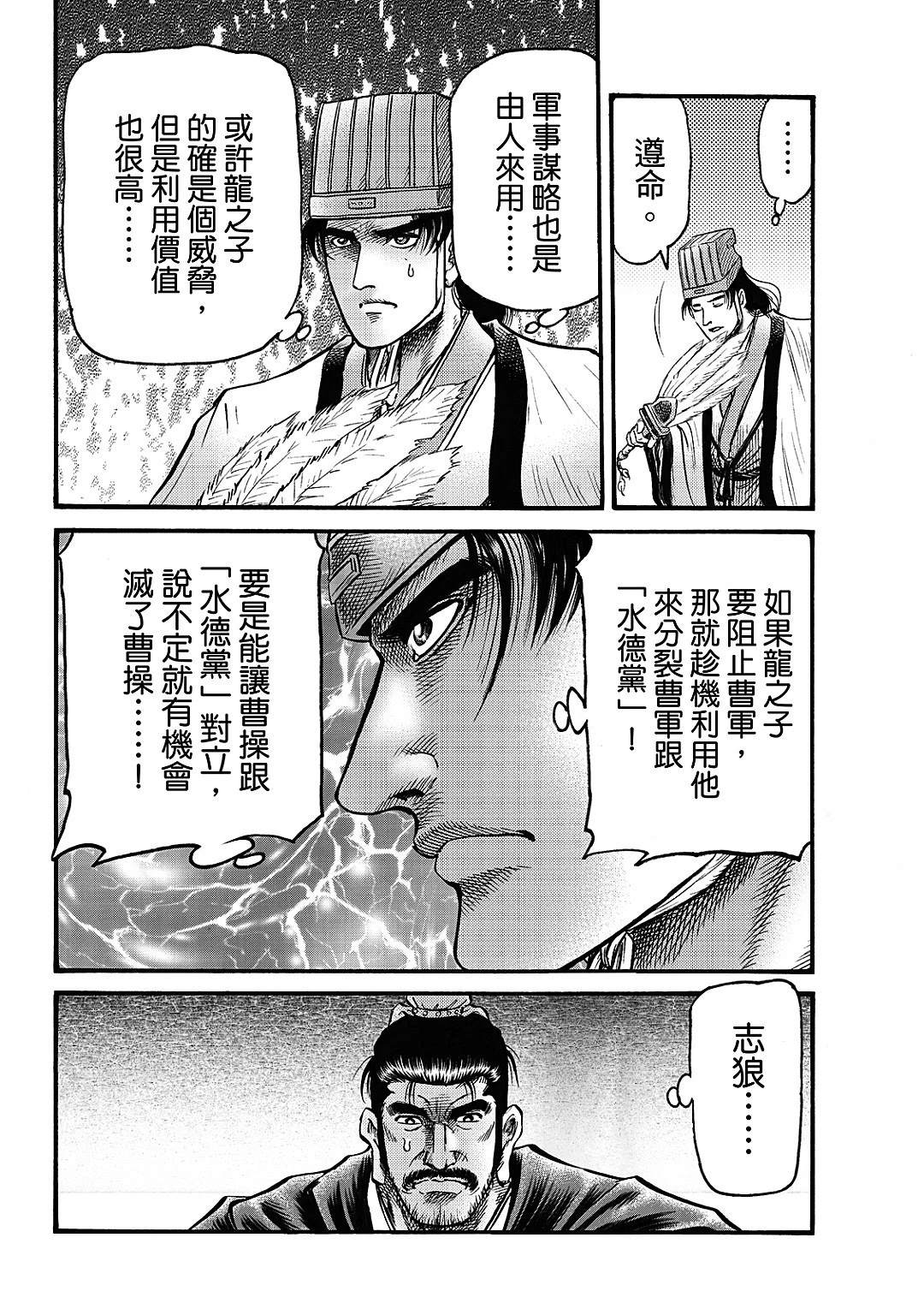 第 24 页
