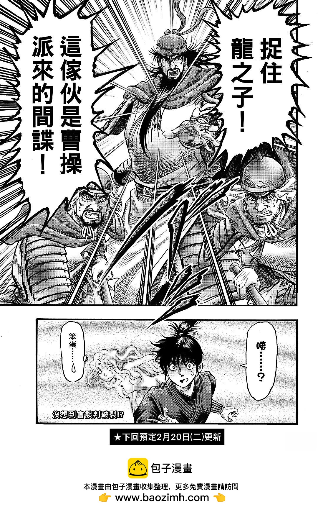第 21 页