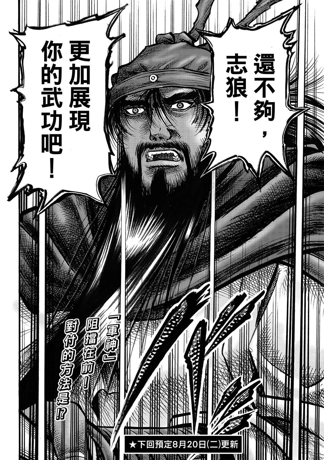 第 18 页