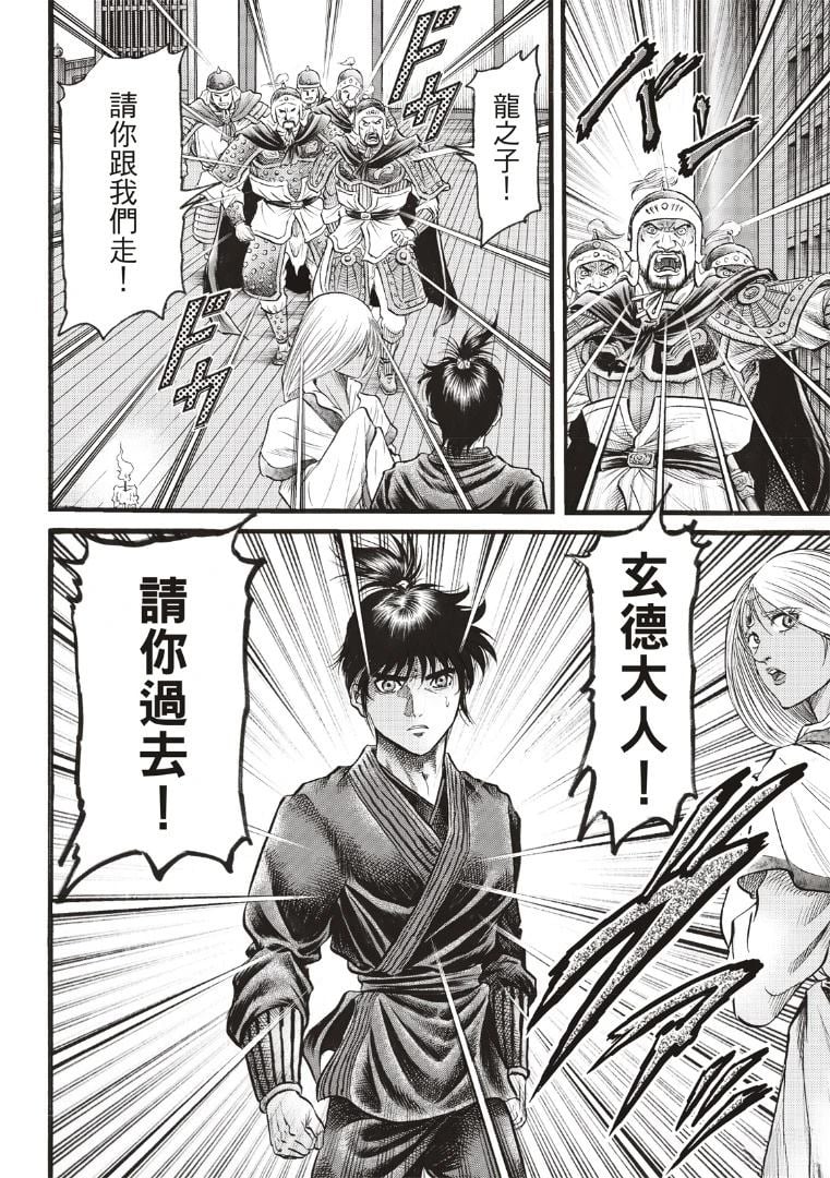 第 22 页