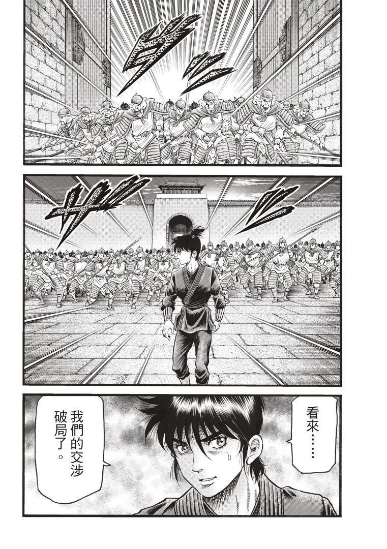 第 24 页