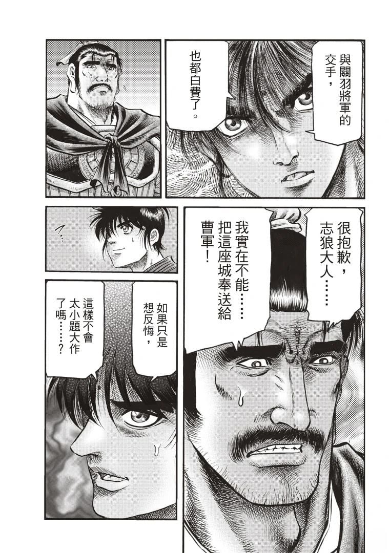 第 25 页