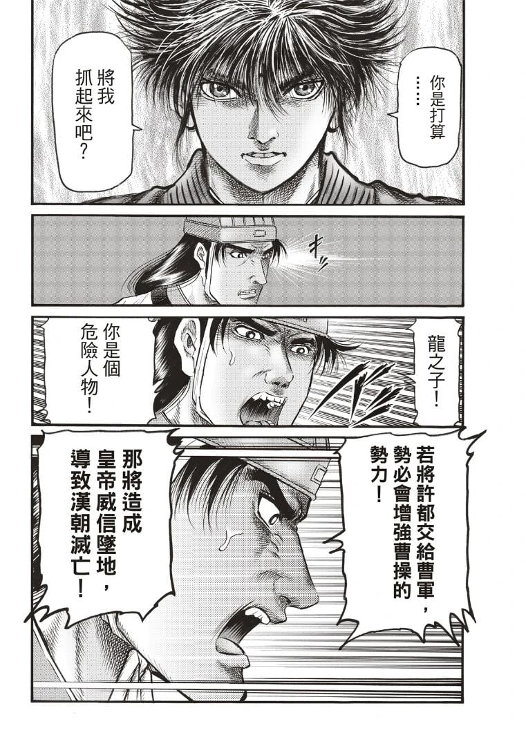 第 26 页