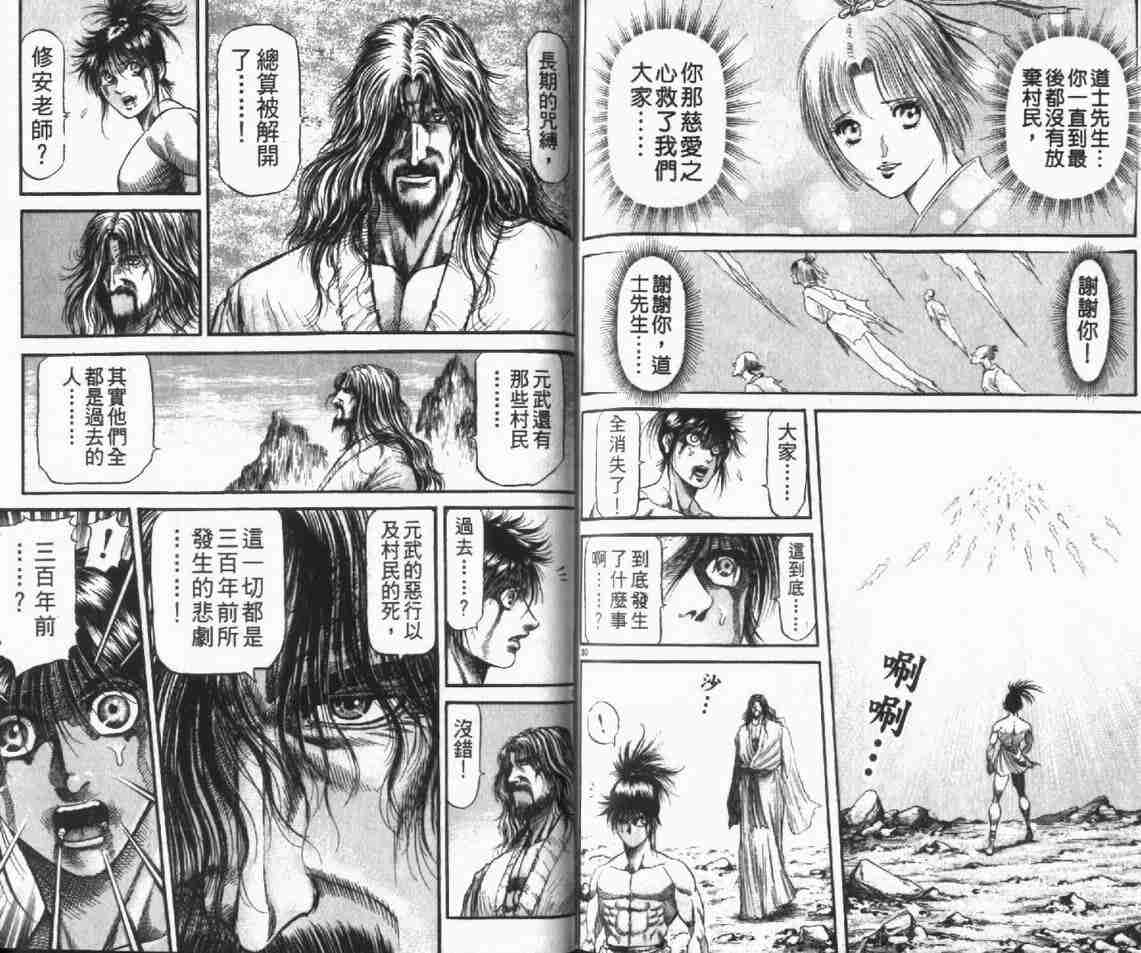 第 100 页
