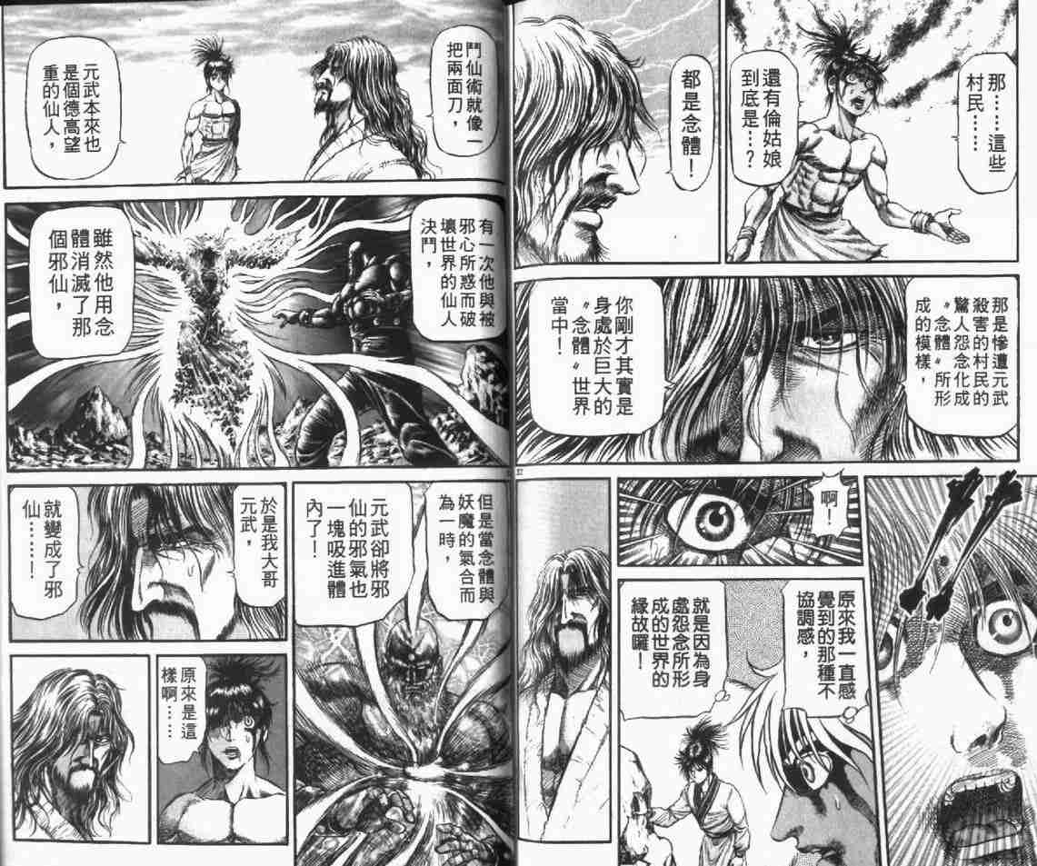 第 101 页