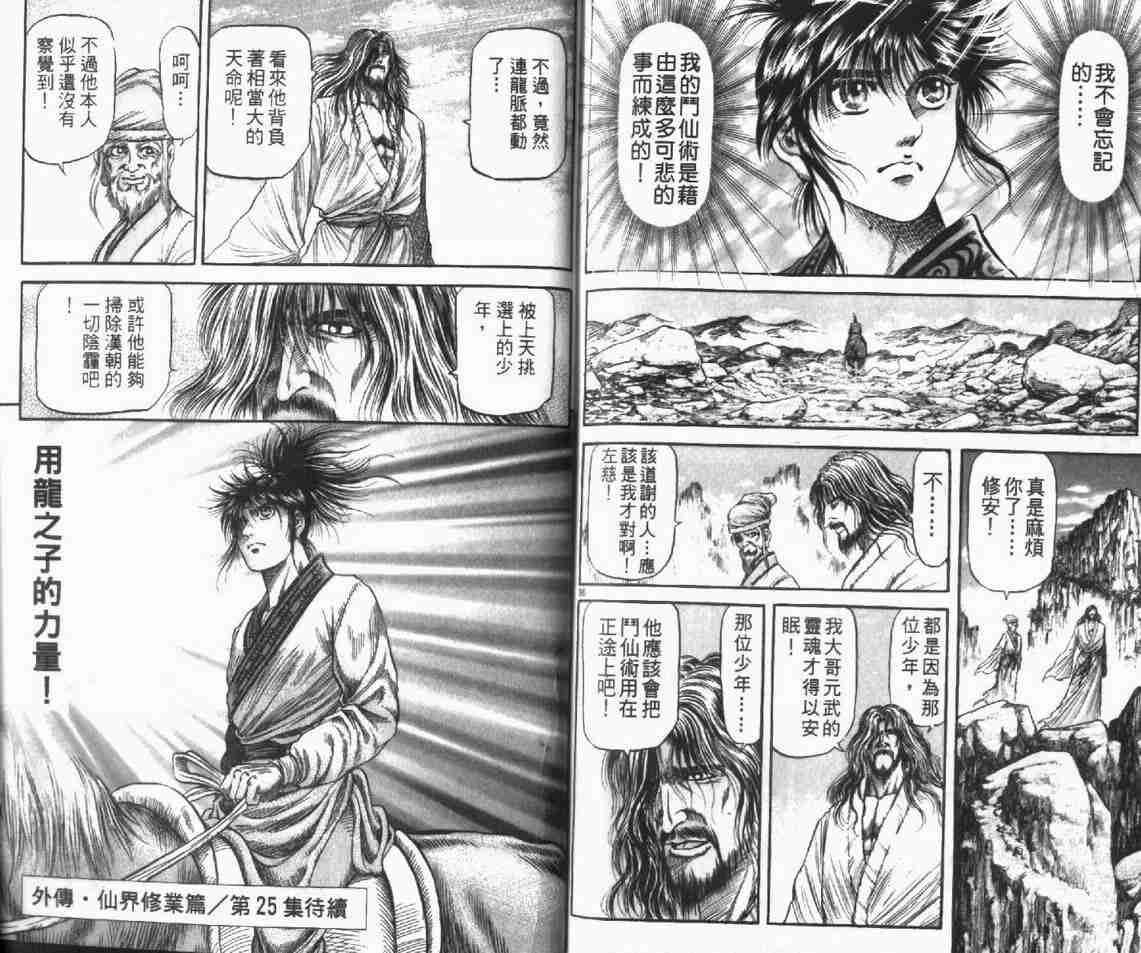 第 103 页