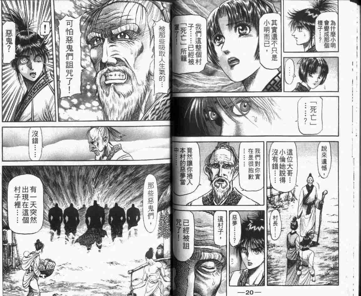 第 12 页
