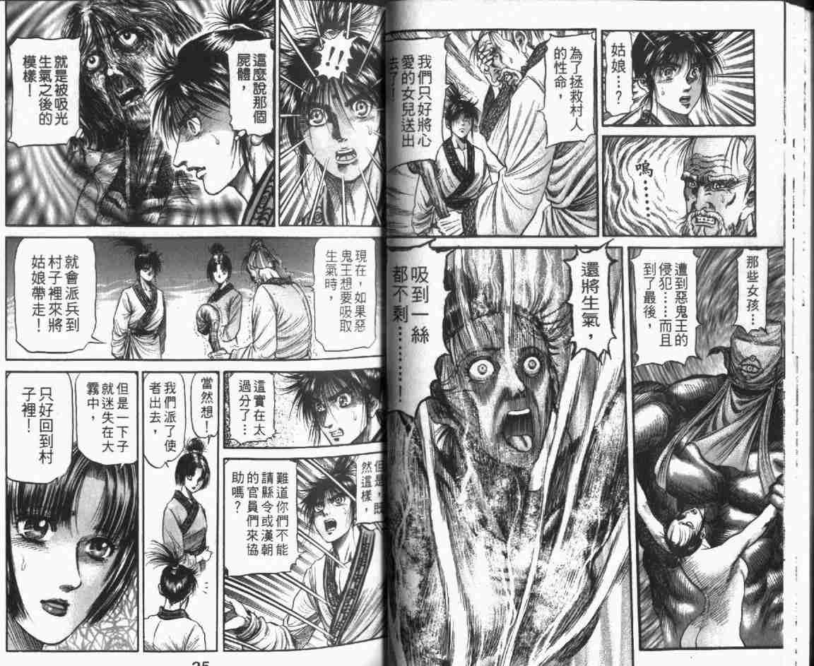 第 14 页