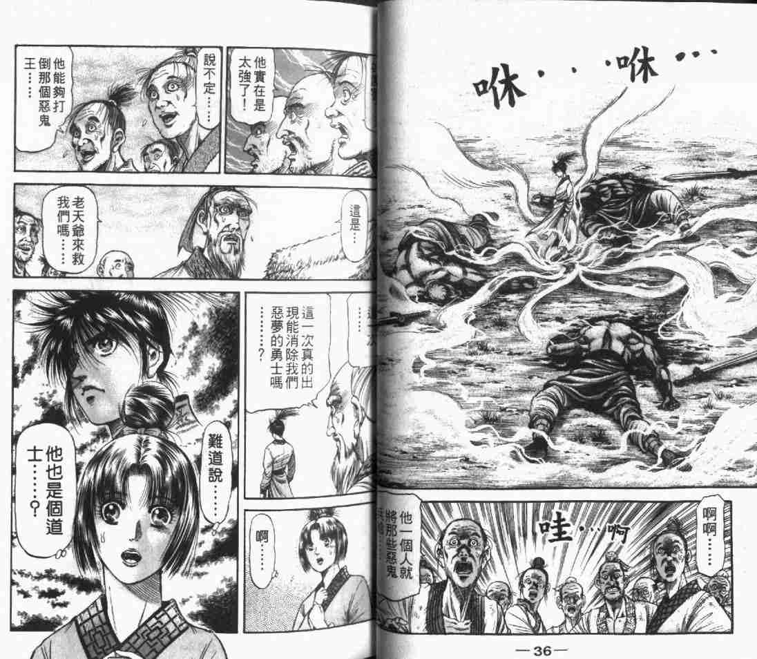 第 20 页