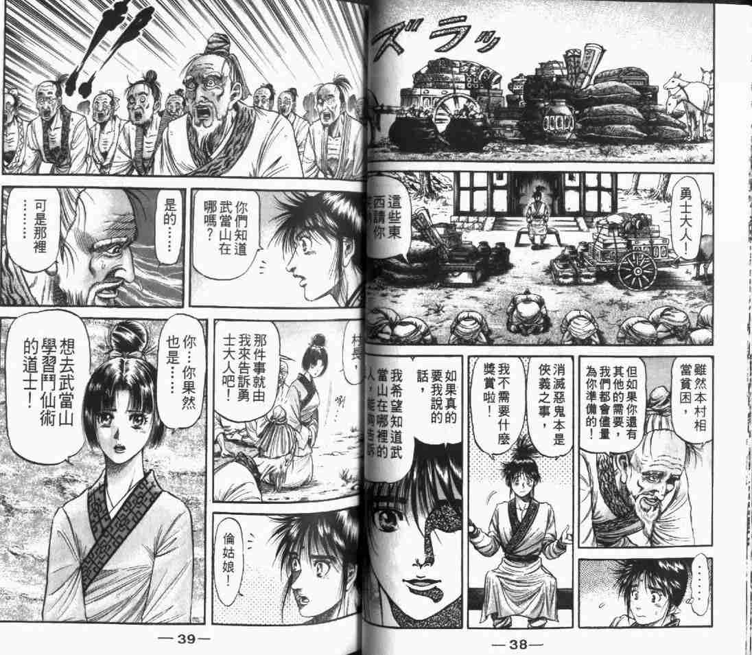 第 21 页