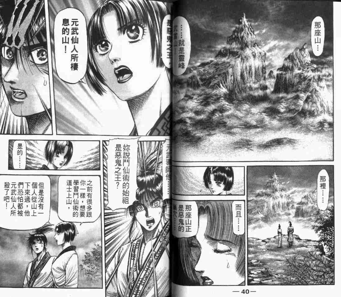 第 22 页