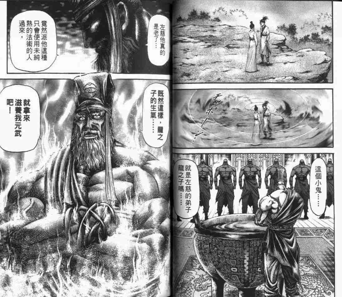 第 25 页