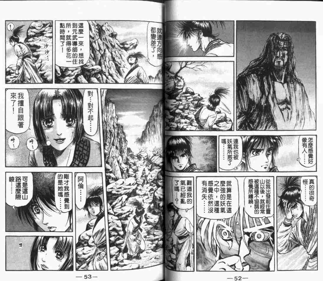 第 28 页