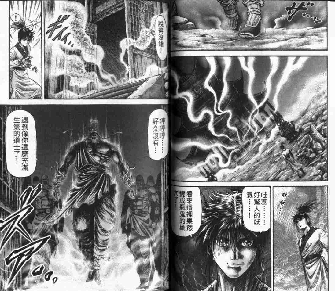 第 32 页