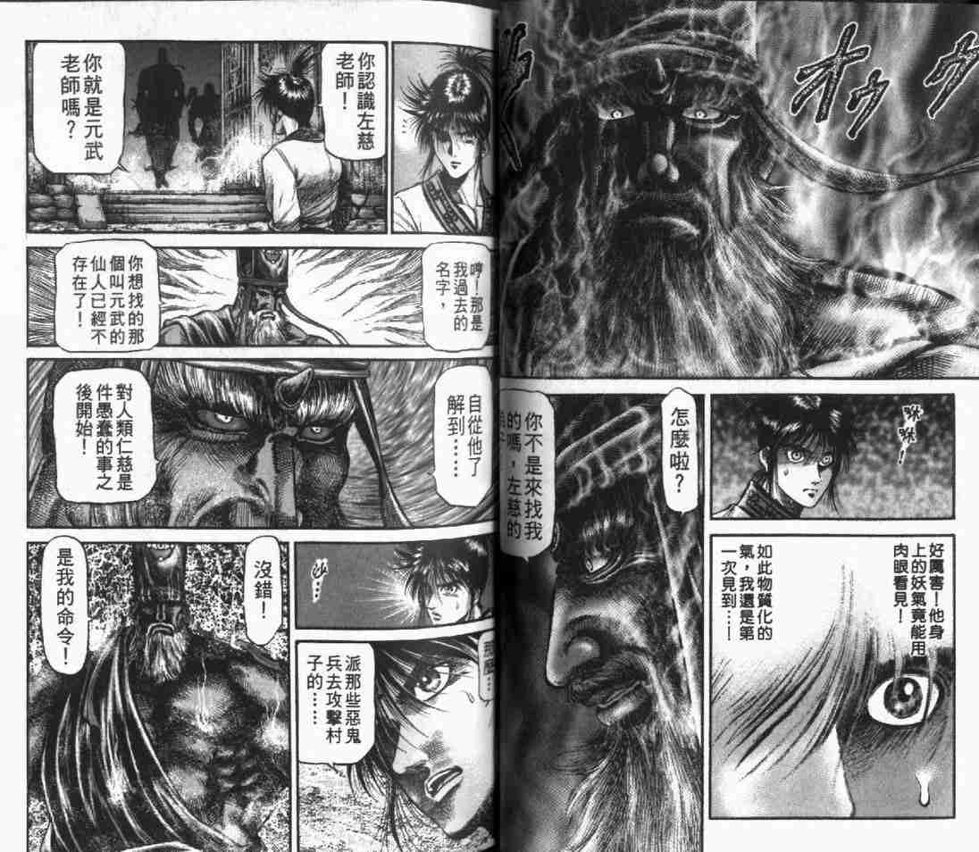 第 33 页