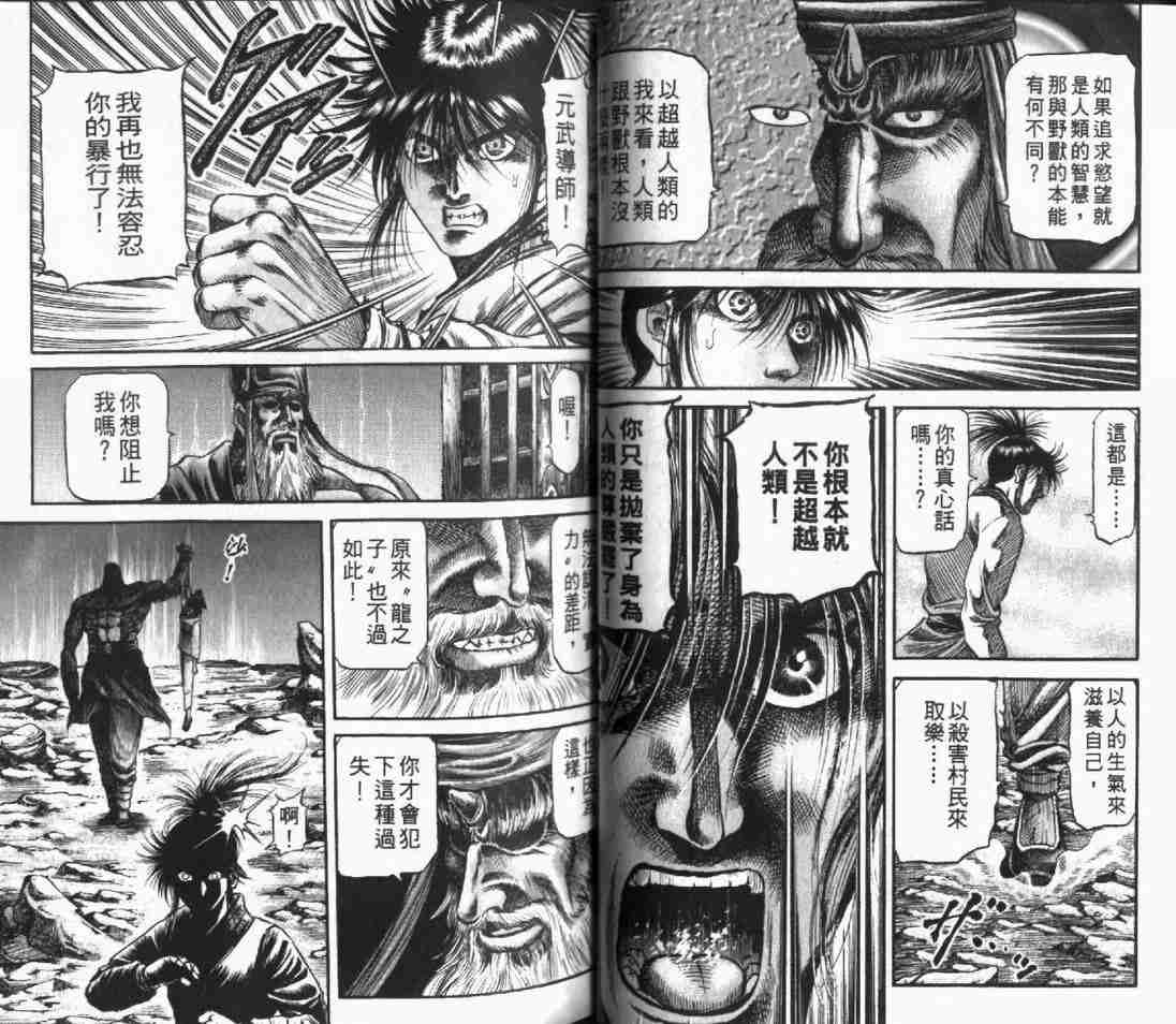第 35 页