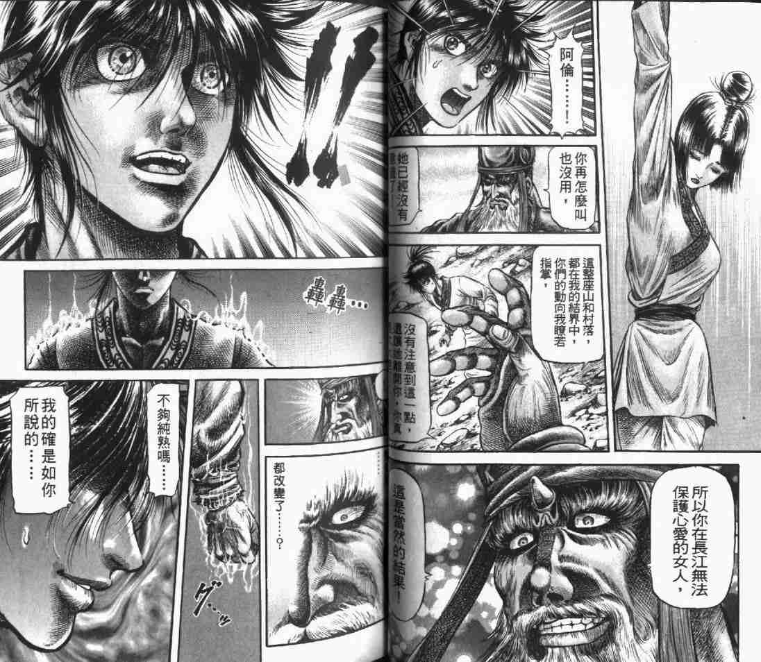 第 36 页
