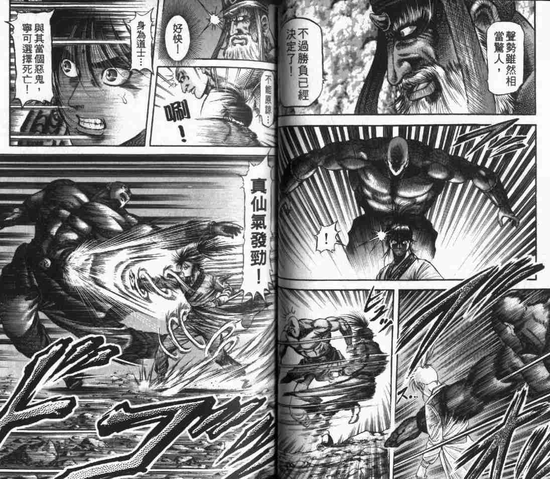 第 39 页