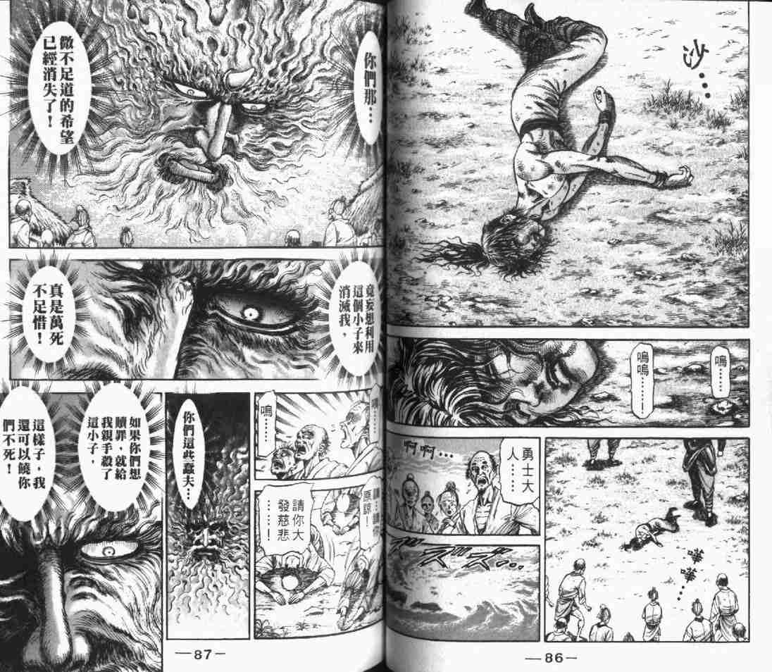 第 45 页