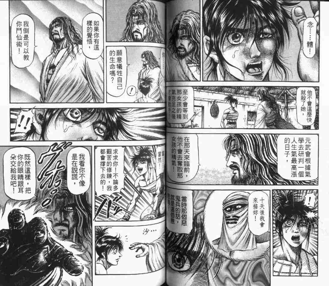 第 51 页
