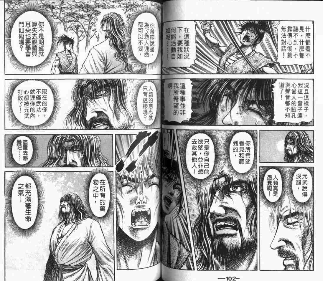 第 53 页