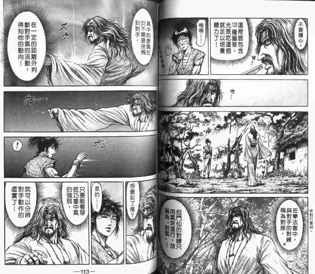 第 58 页