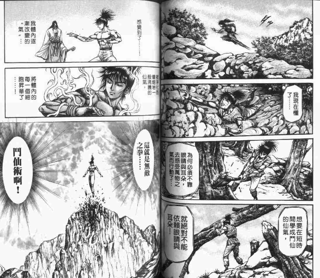 第 59 页
