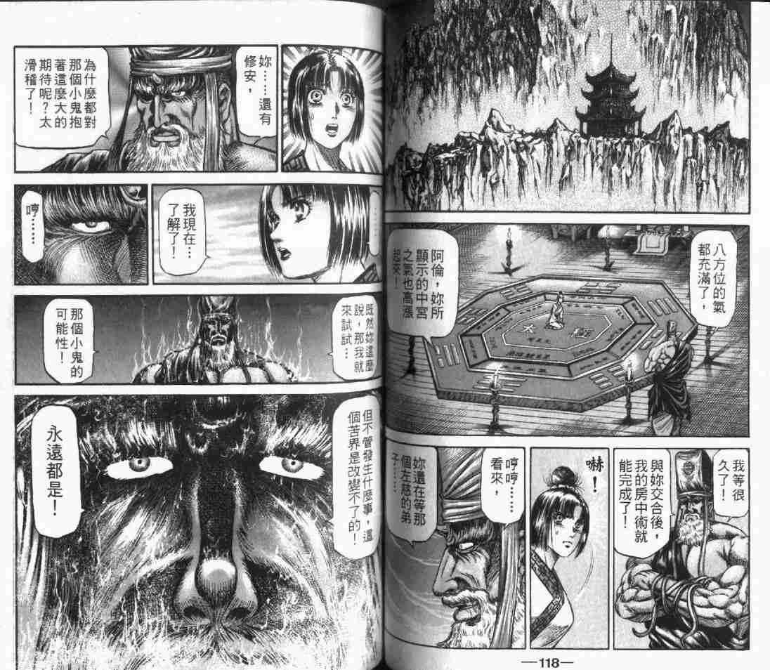 第 60 页