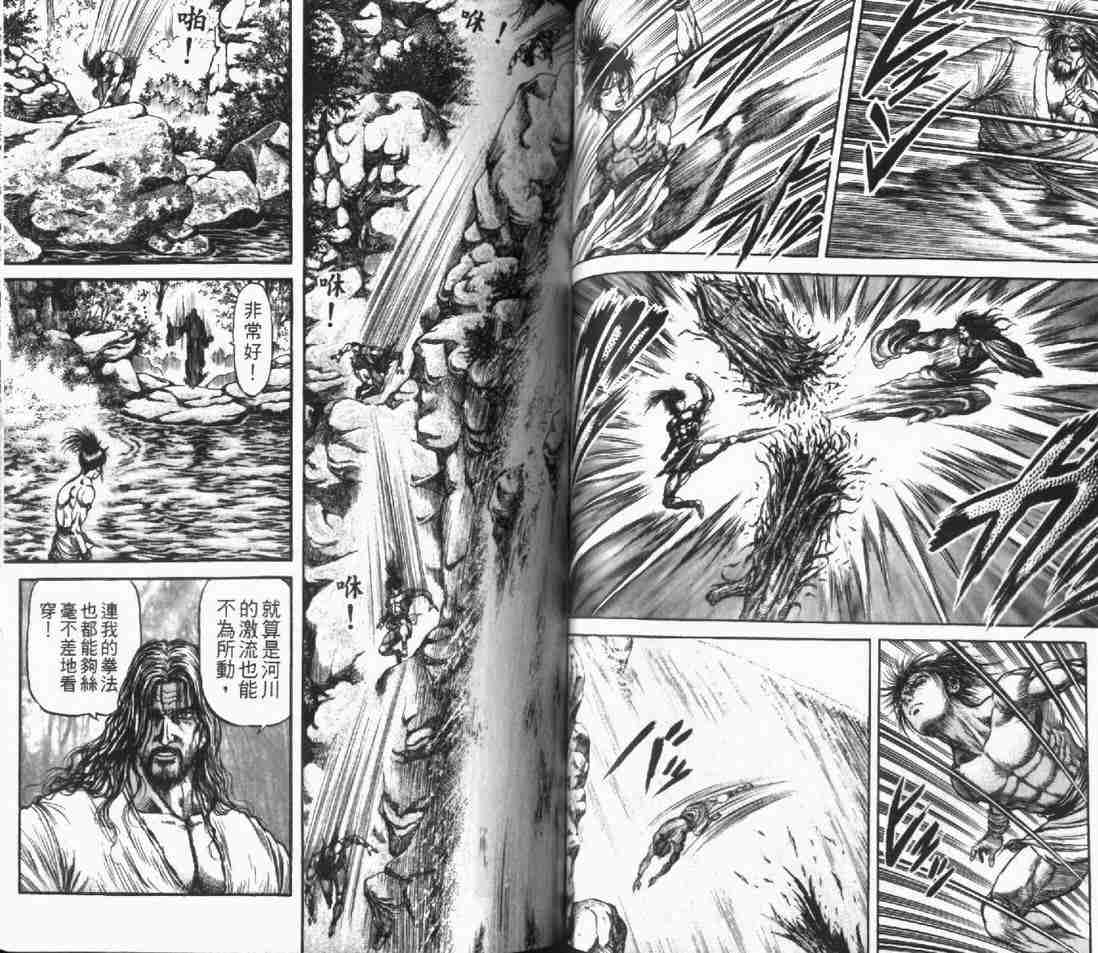 第 63 页