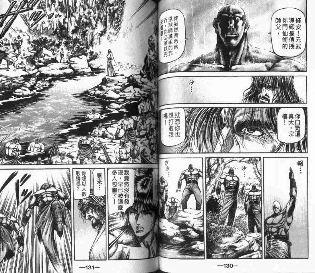 第 66 页