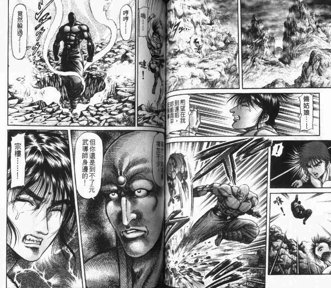 第 70 页