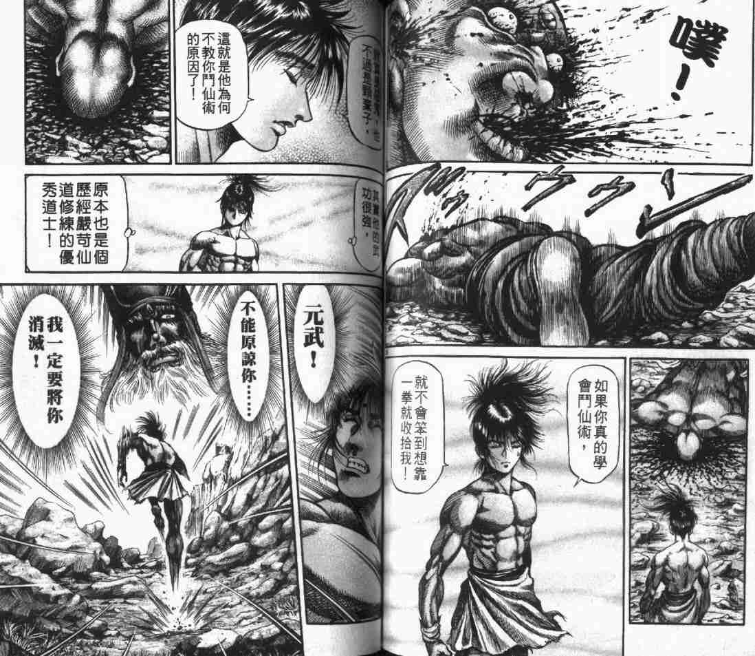 第 78 页