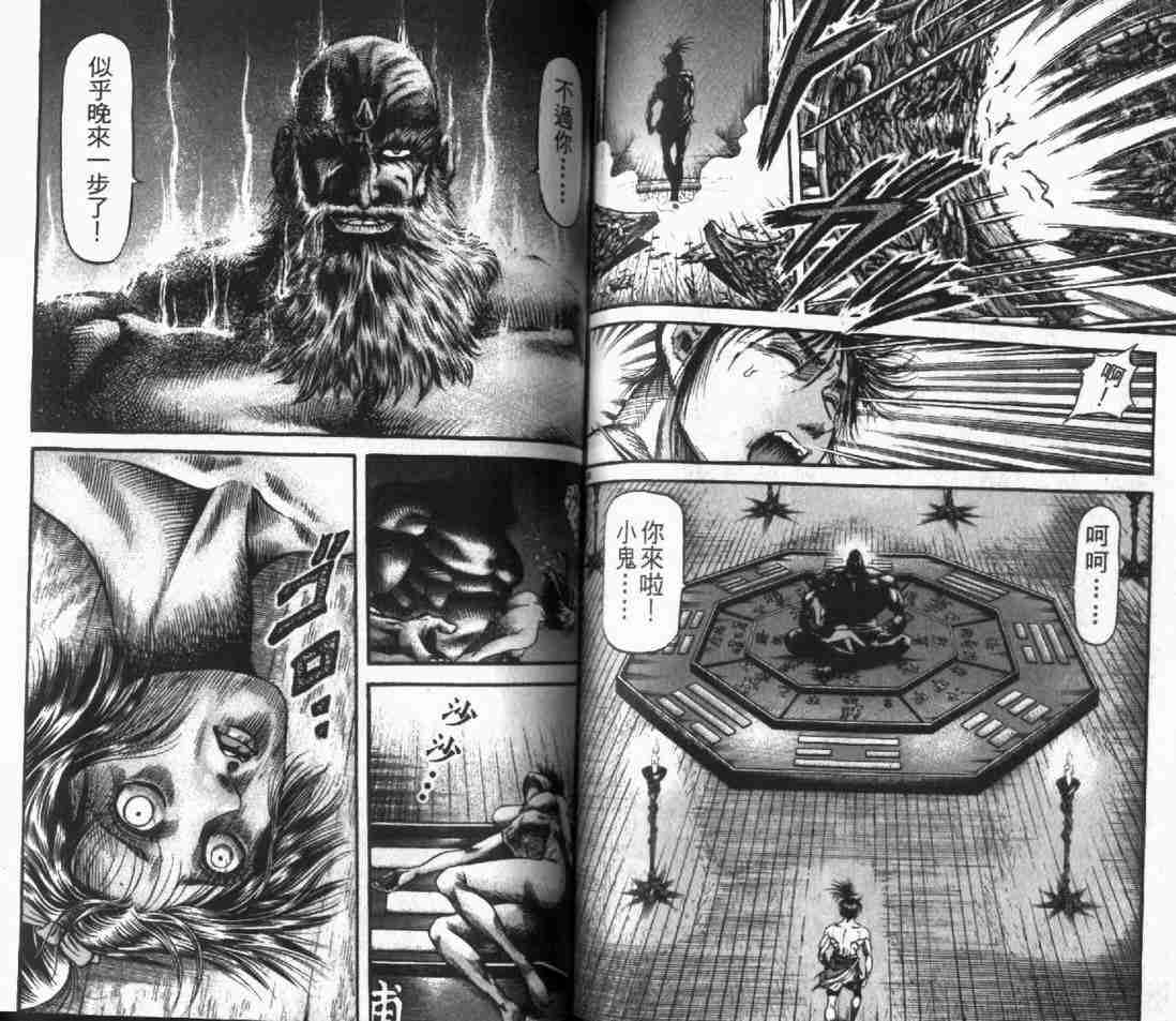 第 80 页