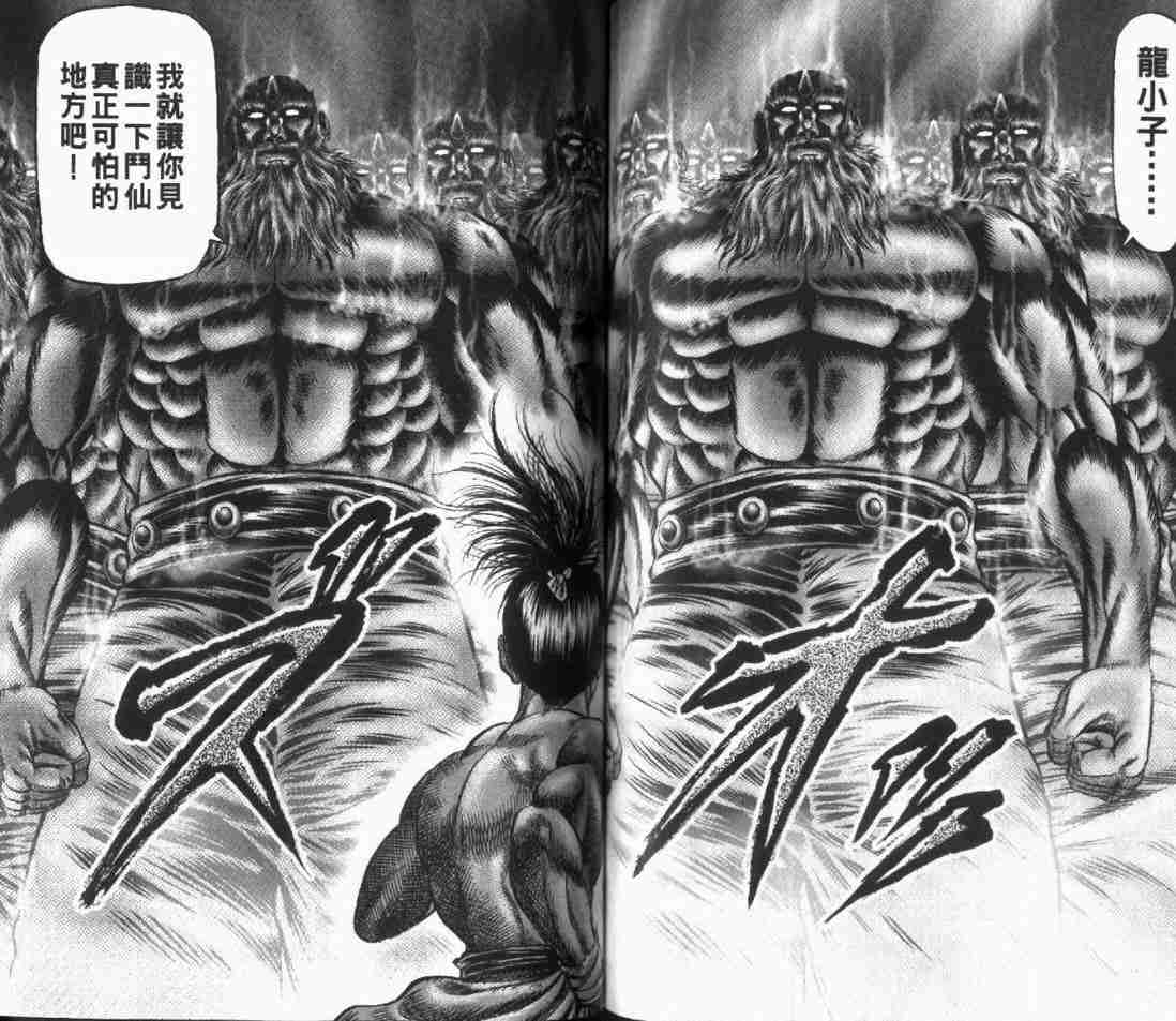 第 84 页